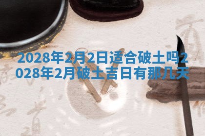 2026年01月19日每日财神方位