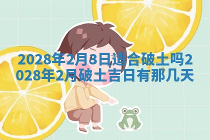 2026年01月23日财神位置方位