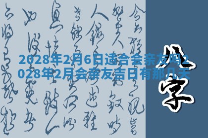2026.02.24生的谢姓女宝宝取名常见误区与高分名字推荐