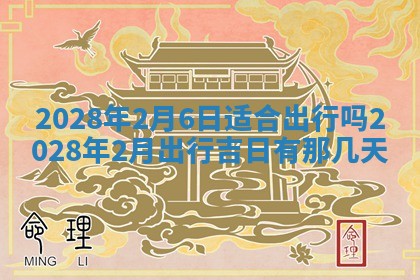2026年01月20日打麻将打麻将财神吉位,打牌朝向查询