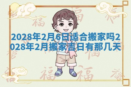 2026.02.24生的谢姓女宝宝取名常见误区与高分名字推荐