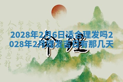 2026年01月22日打麻将财神方向,黄历财神方位查询