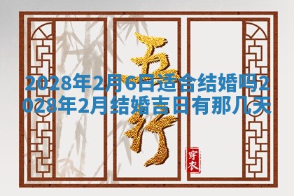 2026年02月08日许姓女宝宝起名必读：八字喜忌用字详解