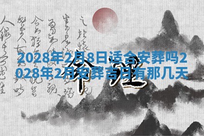2026.02.24生的谢姓女宝宝取名常见误区与高分名字推荐