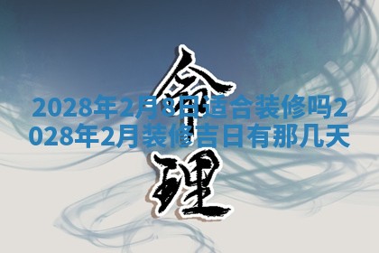2026年01月23日财神位置方位