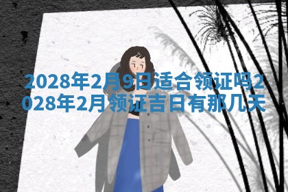 2026.02.24生的谢姓女宝宝取名常见误区与高分名字推荐