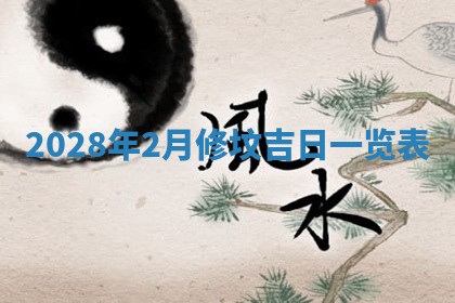 财神方位查询 2026年01月16日