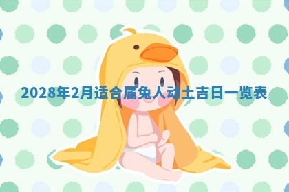 2026年01月21日财神方位,每日查询