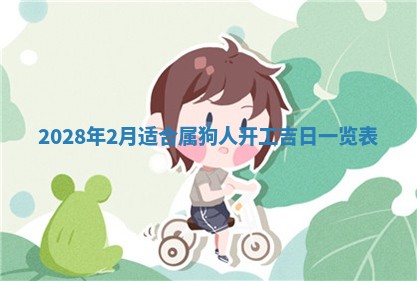 2026年01月21日财神方位,每日查询