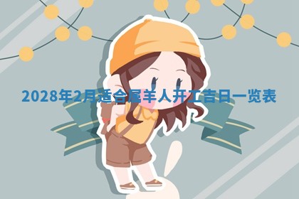 2026年01月19日每日财神方位