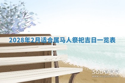 2026年01月22日打麻将财神方向,黄历财神方位查询