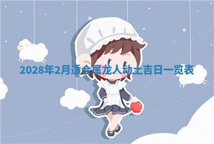 2026年01月19日每日财神方位