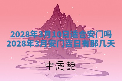 2026年01月19日每日财神方位