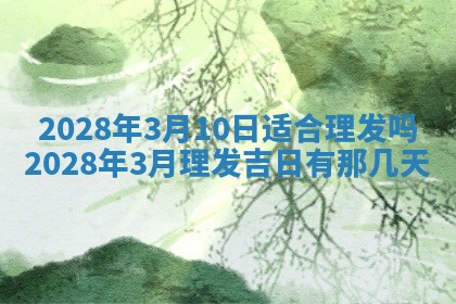 2026年01月19日每日财神方位