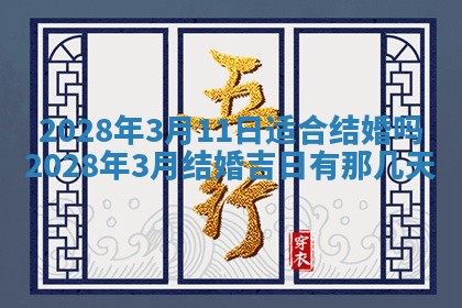 2026年01月19日每日财神方位