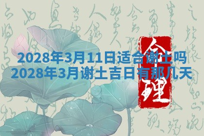 毛姓2026/01/30出生男宝宝起名全攻略：名字推荐与禁忌字分析