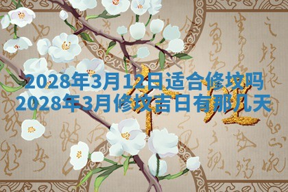 财神方位查询 2026年01月16日