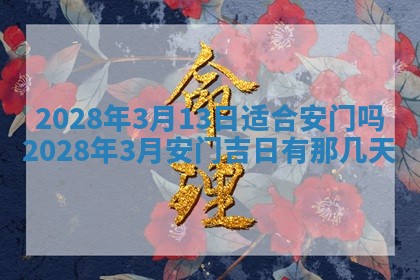 2026年01月19日每日财神方位