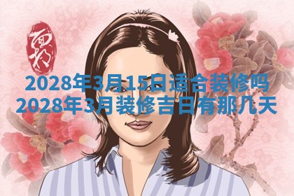 2026年01月20日打麻将打麻将财神吉位,打牌朝向查询