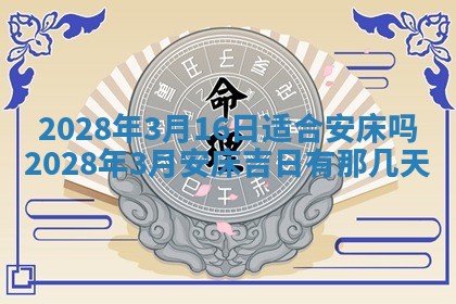 毛姓2026/03/19出生女宝宝起名全攻略：名字推荐与禁忌字分析