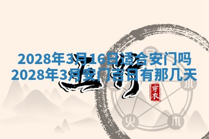 2026年01月19日每日财神方位