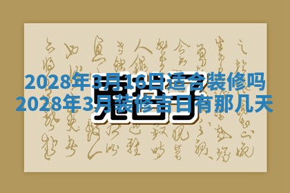 2026年02月18日杜姓女宝宝起名必读：八字喜忌用字详解