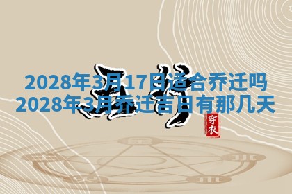 2026年01月19日每日财神方位