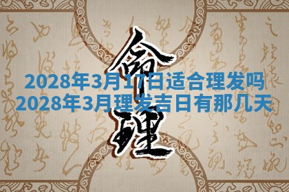 毛姓2026/01/30出生男宝宝起名全攻略：名字推荐与禁忌字分析