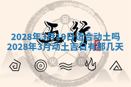 2026年01月19日每日财神方位