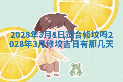 毛姓2026/01/30出生男宝宝起名全攻略：名字推荐与禁忌字分析