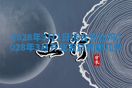 2026年01月19日每日财神方位