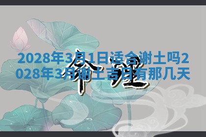 2026年01月19日每日财神方位