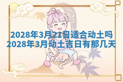 2026年01月19日每日财神方位