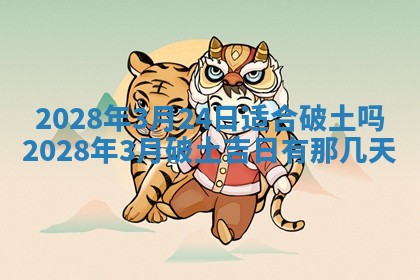 财神方位查询 2026年01月16日