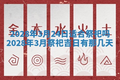 财神方位查询 2026年01月16日