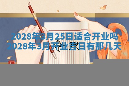2026年01月21日财神方位,每日查询