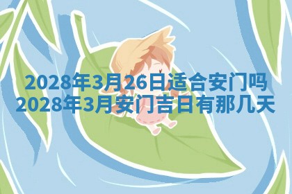 2026年01月20日打麻将打麻将财神吉位,打牌朝向查询