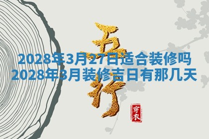 2026年01月20日打麻将打麻将财神吉位,打牌朝向查询