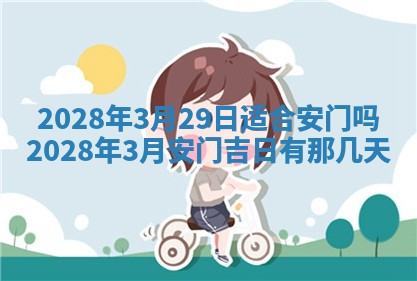 财神方位查询 2026年01月16日