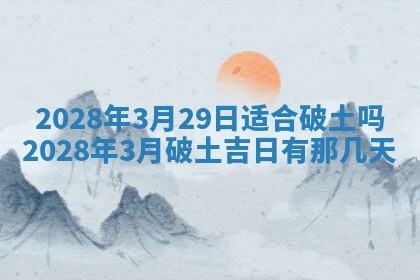 2026年01月21日财神方位,每日查询