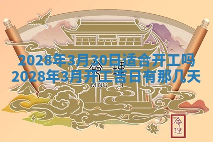 2026年01月23日财神位置方位