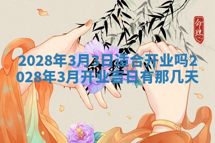 2026年01月21日财神方位,每日查询