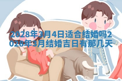 毛姓2026/03/19出生女宝宝起名全攻略：名字推荐与禁忌字分析