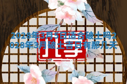2026年01月19日每日财神方位