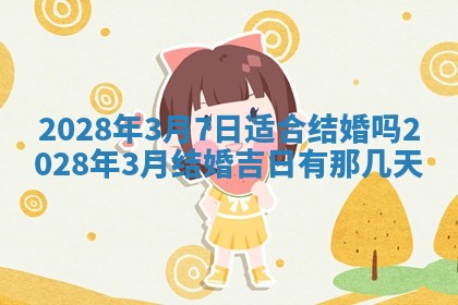 2026年01月23日财神位置方位