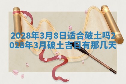 2026年01月19日每日财神方位