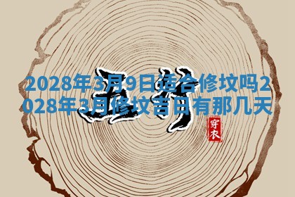 2026.02.24生的谢姓女宝宝取名常见误区与高分名字推荐