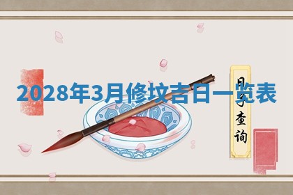 文姓男孩子名字推荐：2026年02月14日出生宝宝的吉祥起名