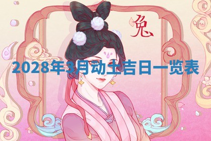 文姓男孩子名字推荐：2026年02月14日出生宝宝的吉祥起名