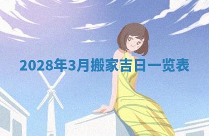 文姓男孩子名字推荐：2026年02月14日出生宝宝的吉祥起名